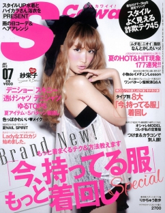 服务器攻击方式